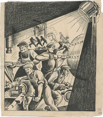 Глаголев Александр Николаевич. В цеху